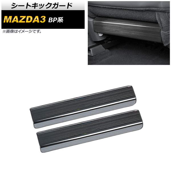 ȥå ޥĥ MAZDA3 BP 2019ǯ05 ֥å إ饤ž夲 ƥ쥹 1å(2) AP-IT926-BK