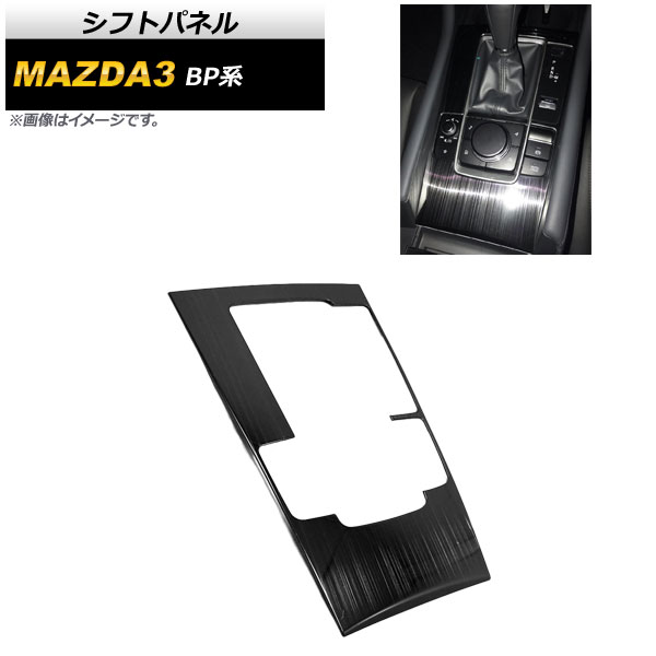 եȥѥͥ ޥĥ MAZDA3 BP 2019ǯ05 ֥å إ饤ž夲 ƥ쥹 AP-IT927-BK