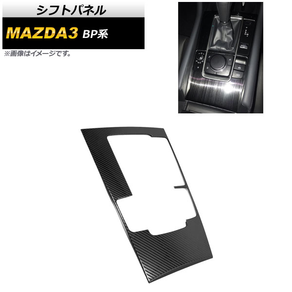 եȥѥͥ ޥĥ MAZDA3 BP 2019ǯ05 ֥åܥ ƥ쥹 AP-IT927-BKC