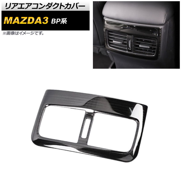 ꥢȥС ޥĥ MAZDA3 BP 2019ǯ05 ֥å إ饤ž夲 ƥ쥹 AP-IT931-BK