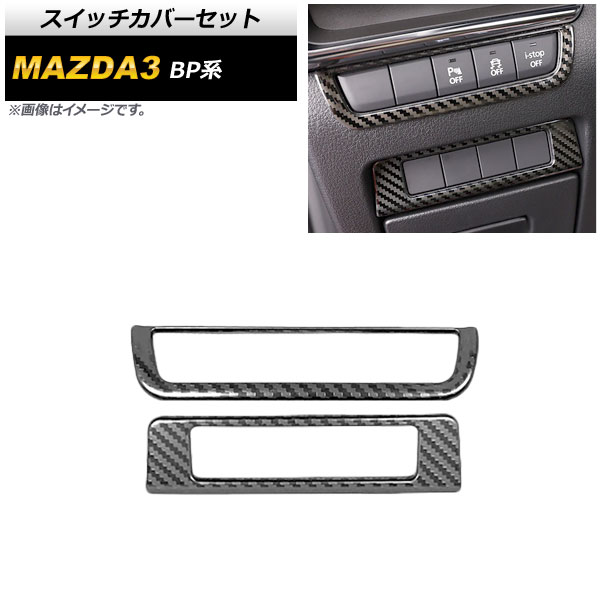 åСå ޥĥ MAZDA3 BP 2019ǯ05 ֥åܥ ƥ쥹 1å(2) AP-IT935-BKC