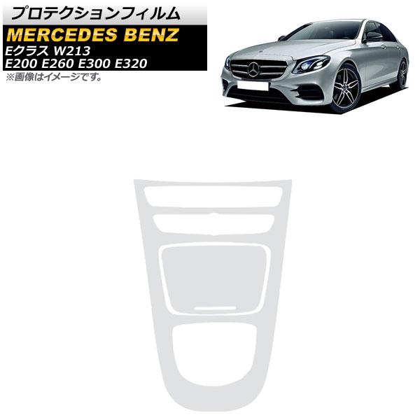 ץƥե 륻ǥ٥ E饹 W213 E200/E260/E300/E320 2019ǯ ꥢ TPU եȥ󥽡 1å(2) AP-IT948