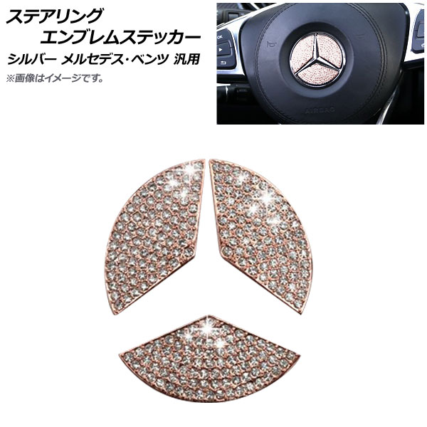ƥ󥰥֥ॹƥå ԥ 45mm 饤󥹥ȡդ 륻ǥ٥  AP-IT968-PI-45MM