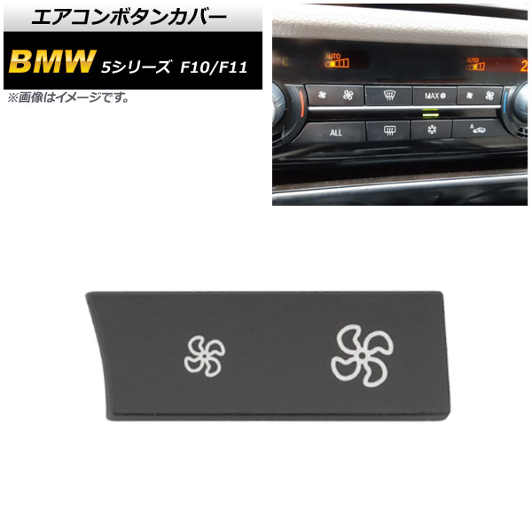 ܥ󥫥С BMW 5꡼ F10/F11 2010ǯ2016ǯ ABS ¦ AP-IT986-L
