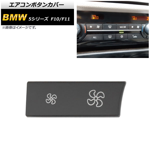 ܥ󥫥С BMW 5꡼ F10/F11 2010ǯ2016ǯ ABS ¦ AP-IT986-R