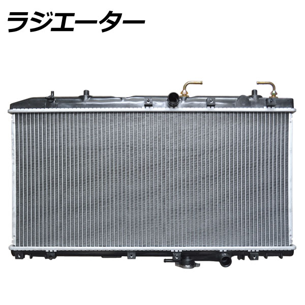 ラジエーター カローラII コルサ ターセル AP-KBR-0031