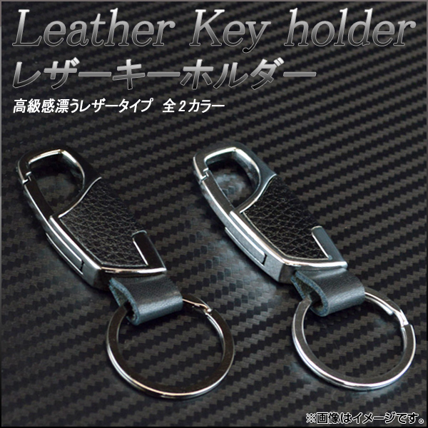 AP 쥶ۥ ٤2顼 AP-KEYHOLDER