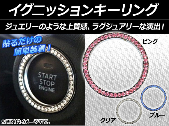 AP ˥å󥭡 ٤3顼 AP-KEYRINGDIA