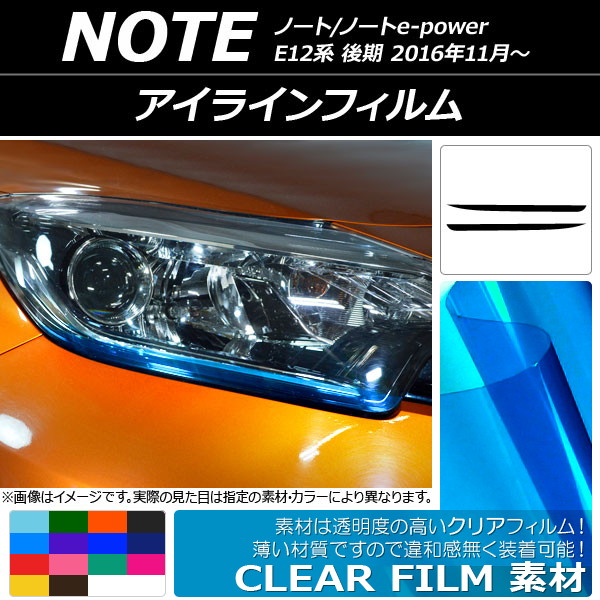 AP 饤ե ꥢ ˥å Ρ/Ρe-power E12  2016ǯ11 ٤14顼 AP-KL098 1å(2)
