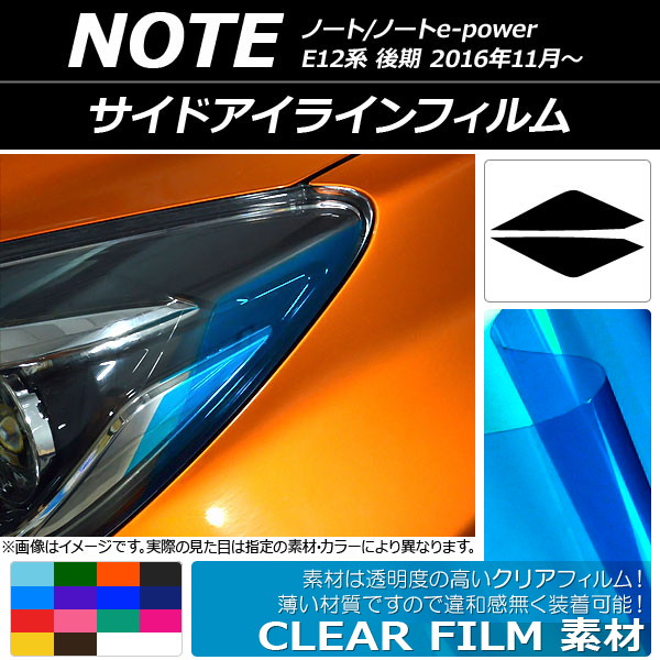 ɥ饤ե ꥢ ˥å Ρ/Ρe-power E12  2016ǯ11 ٤14顼 1å(2) AP-KL099