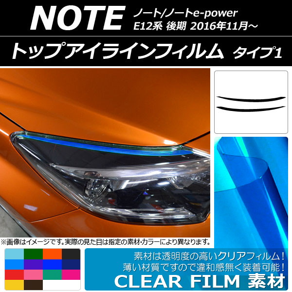 AP ȥåץ饤ե ꥢ 1 ˥å Ρ/Ρe-power E12  2016ǯ11 ٤14顼 AP-KL100 1å(2)