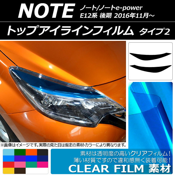 AP ȥåץ饤ե ꥢ 2 ˥å Ρ/Ρe-power E12  2016ǯ11 ٤14顼 AP-KL101 1å(2)