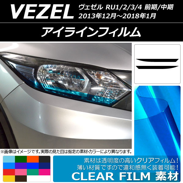 AP 饤ե ꥢ ۥ  RU1/2/3/4 / 2013ǯ122018ǯ01 ٤14顼 AP-KL102 1å(2)