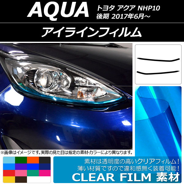 AP 饤ե ꥢ ȥ西  NHP10  2017ǯ06 ٤14顼 AP-KL104 1å(2)