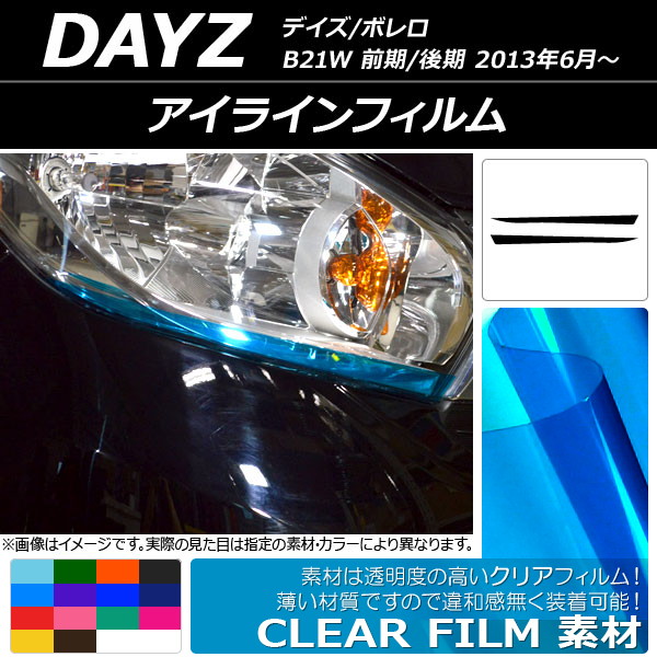 AP 饤ե ꥢ ˥å ǥ/ܥ B21W / 2013ǯ06 ٤14顼 AP-KL108 1å(2)