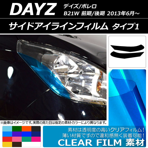 AP ɥ饤ե ꥢ 1 ˥å ǥ/ܥ B21W / 2013ǯ06 ٤14顼 AP-KL109 1å(2)