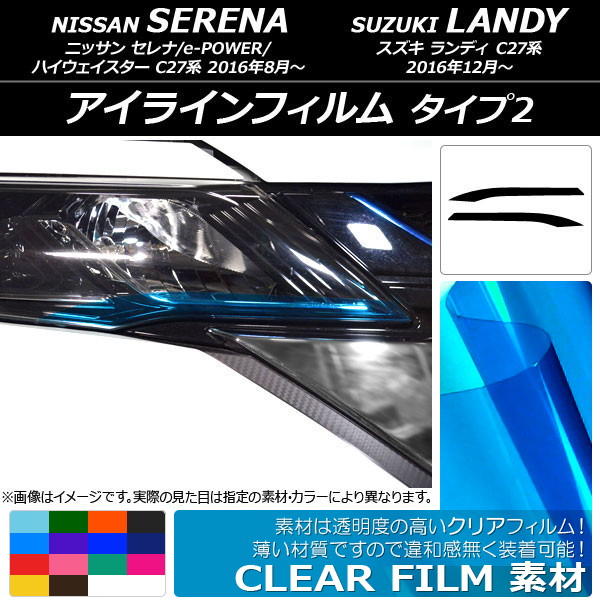 饤ե ꥢ 2 ˥å/ /e-POWER/ϥ/ǥ C27 ٤14顼 1å(2) AP-KL214