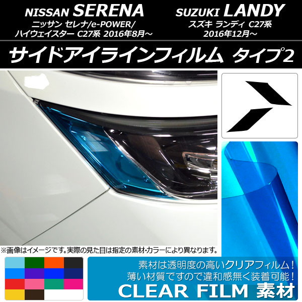ɥ饤ե ꥢ 2 ˥å/ /ǥ C27 ٤14顼 1å(2) AP-KL216