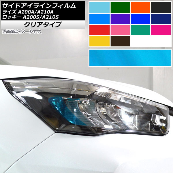 ɥ饤ե ꥢ ȥ西 ϥ 饤 å A200A,A210A A200S,A210S ٤14顼 1å(2) AP-KL229