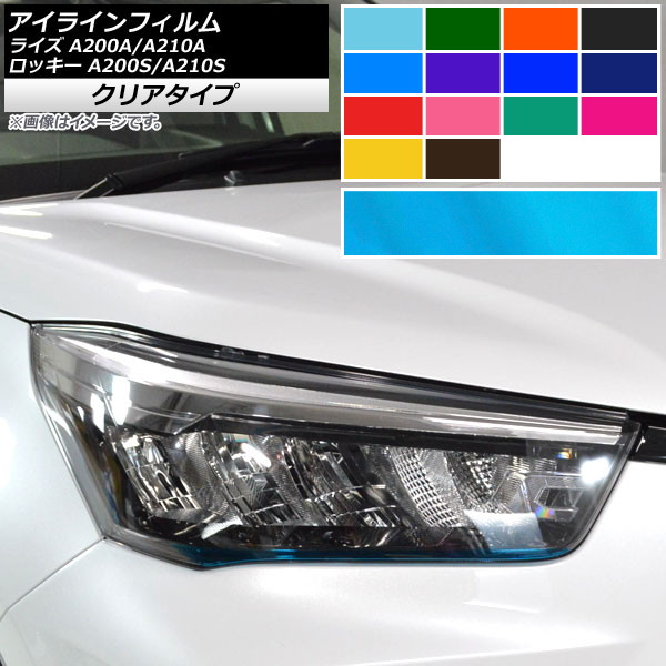 AP 饤ե ꥢ ȥ西 ϥ 饤 å A200A,A210A A200S,A210S 2019ǯ11 ٤14顼 AP-KL230 1å(2)