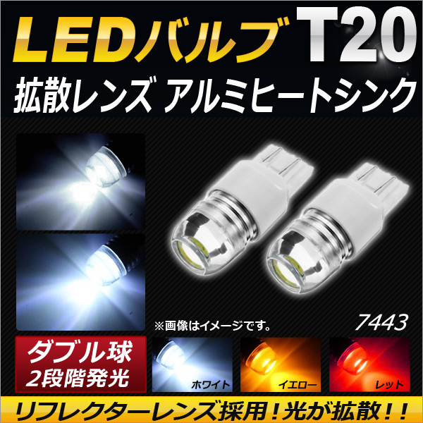 AP LEDХ T20 ֥ Ȼ ߥҡȥ ٤3顼 AP-LB019 2