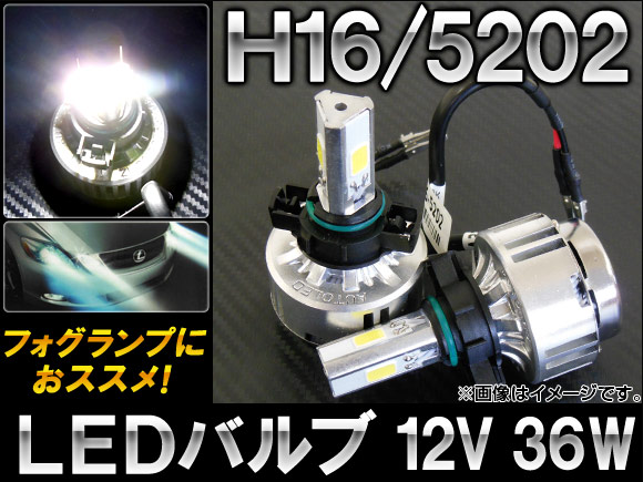 AP LEDХ ե H16/5202 12V 36W AP-LB024 1å()