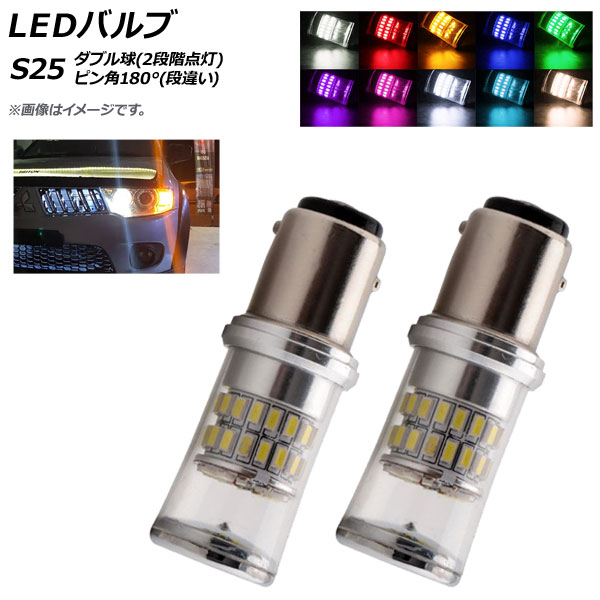 AP LEDХ S25 ֥ SMD 48Ϣ  12V ٤10顼 AP-LB045 2