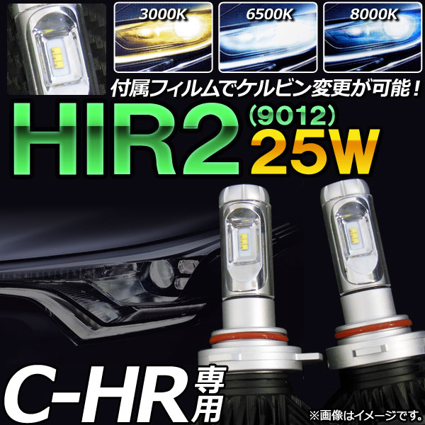 AP LEDإåɥ饤 HIR2 Hi/Loڤؤ AP-LB049 1å(2) ȥ西 C-HR ZYX10,NGX50 2016ǯ12