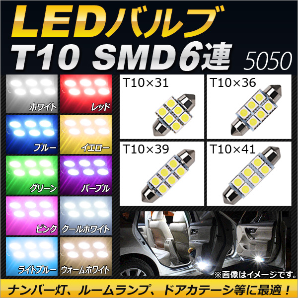 AP LEDХ SMD 6Ϣ եȥ 롼פʤɤˡ ٤10顼 ٤4 AP-LB053