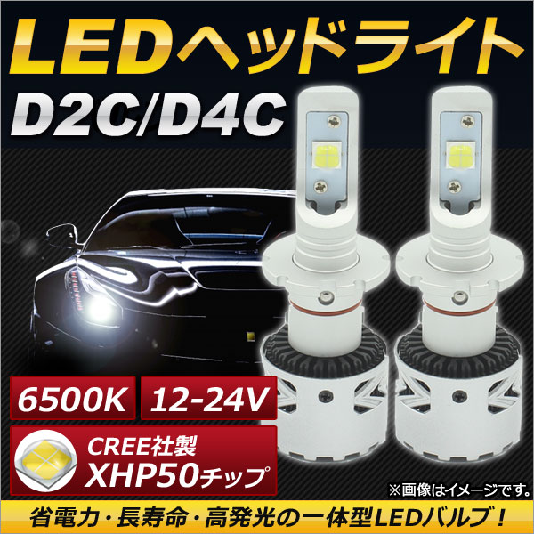 AP LEDإåɥ饤 D2C/D4C CREEXHP50å 6500K 6000LM 36W 1224V AP-LB060 1å()