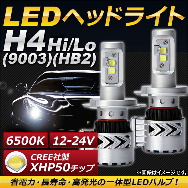AP LEDإåɥ饤 H4 Hi/Lo CREEXHP50å 6500K 6000LM 36W 1224V AP-LB064 1å()