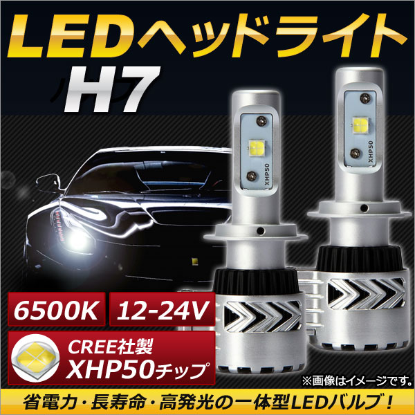 AP LEDإåɥ饤 H7 CREEXHP50å 6500K 6000LM 36W 1224V AP-LB065 1å()