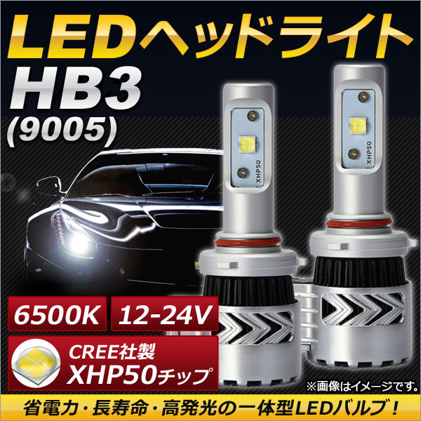 AP LEDإåɥ饤 HB3 CREEXHP50å 6500K 6000LM 36W 1224V AP-LB075 1å()