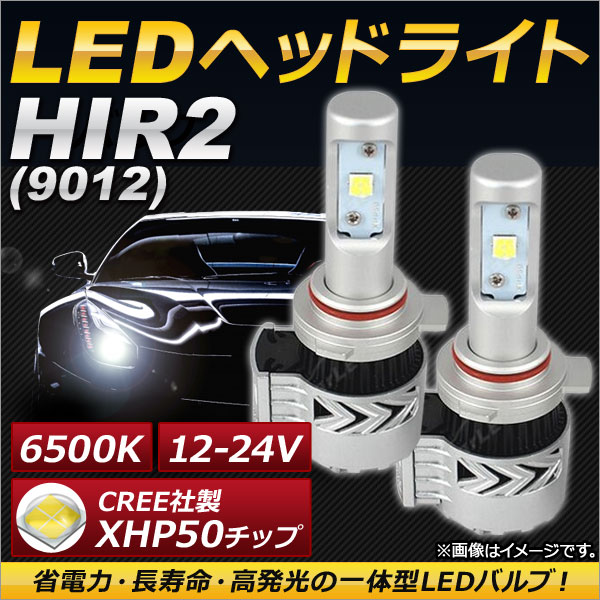 AP LEDإåɥ饤 HIR2 CREEXHP50å 6500K 6000LM 36W 1224V AP-LB080 1å()