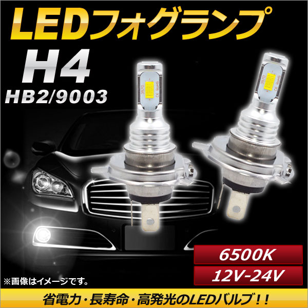 AP LEDե H4/HB2/9003 6500k ۥ磻 ϥѥ 12-24V AP-LB086-WH 1å()