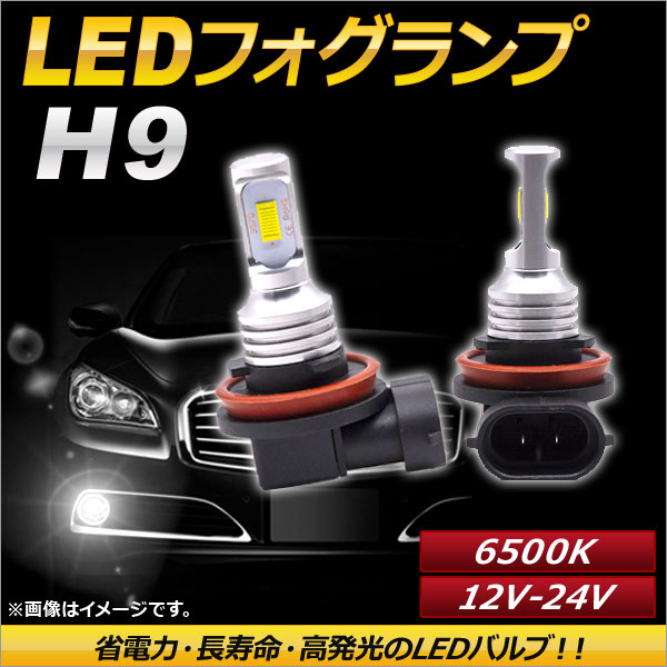 AP LEDե H9 6500k ۥ磻 ϥѥ 12-24V AP-LB089-WH 1å()