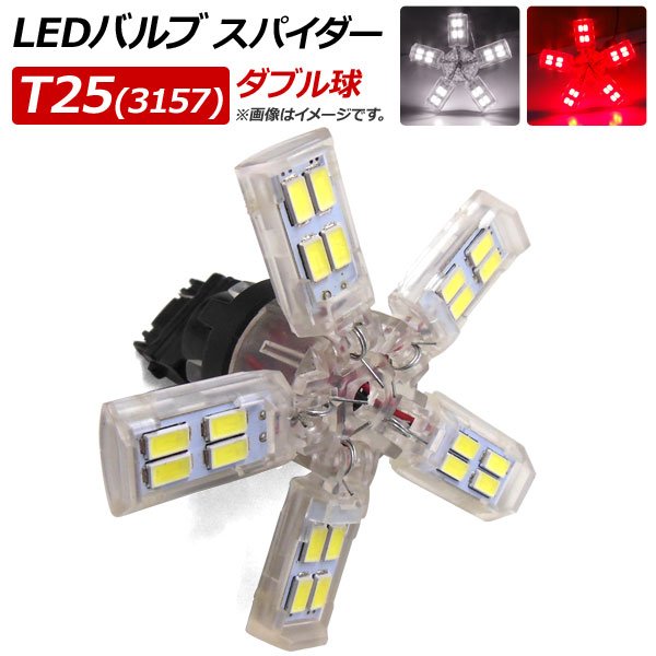 LEDХ ѥ 5 T25(3157) ֥ 30Ϣ ٤2顼 AP-LB102