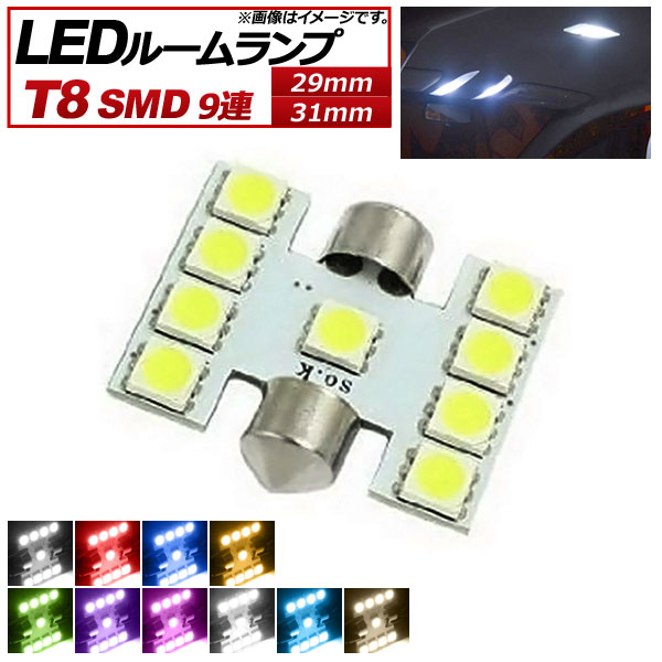 AP LEDХ 롼 T8 SMD 9Ϣ 12V ٤10顼 ٤2 AP-LB106