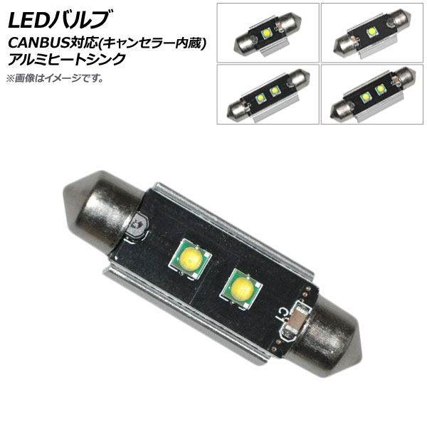 AP LEDХ ۥ磻 CANBUSб 󥻥顼¢ T10 SMD ٤4 AP-LB113 - ɥĤ