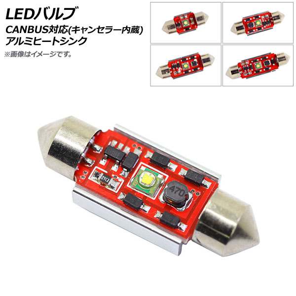 AP LEDХ ۥ磻 CANBUSб 󥻥顼¢ T10 SMD ٤4 AP-LB116