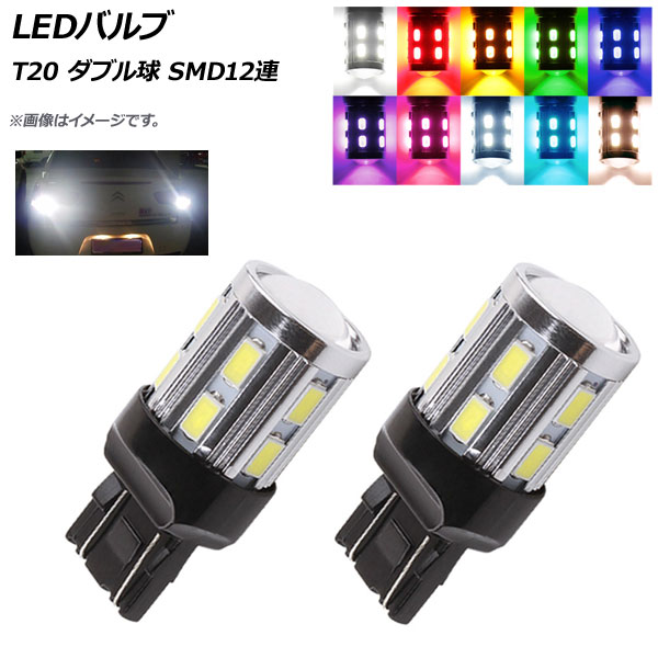 LEDХ T20 ֥ SMD 12Ϣ ٤10顼 2 AP-LB118