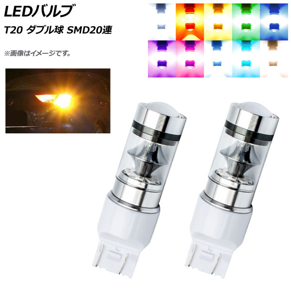 AP LEDХ T20 ֥ SMD 20Ϣ ٤10顼 AP-LB119 2