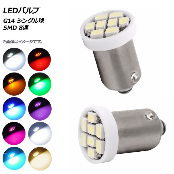 AP LEDХ G14 󥰥 SMD 8Ϣ ٤10顼 AP-LB121 1å(2)