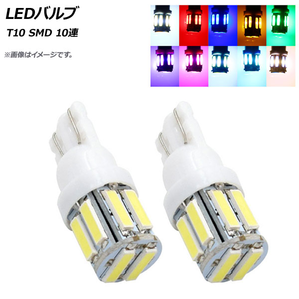 AP LEDХ T10 SMD 10Ϣ ٤10顼 AP-LB126 2