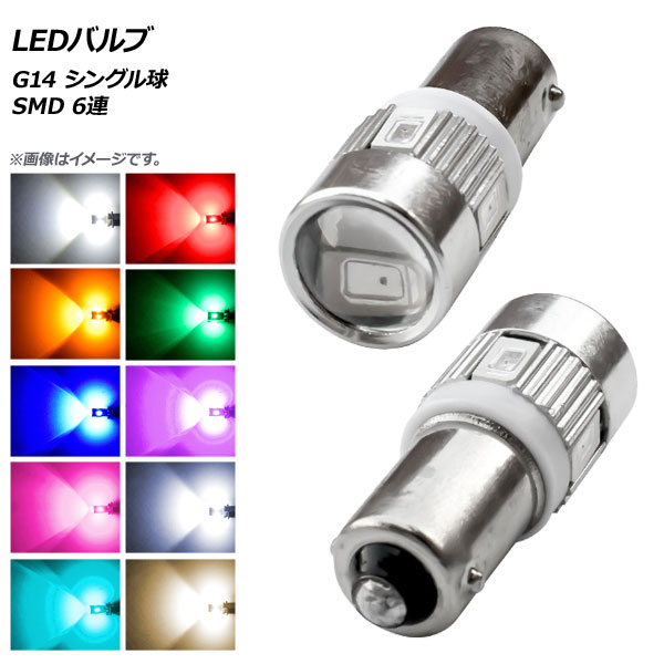 AP LEDХ G14 󥰥 SMD 6Ϣ ٤10顼 AP-LB130 1å(2)