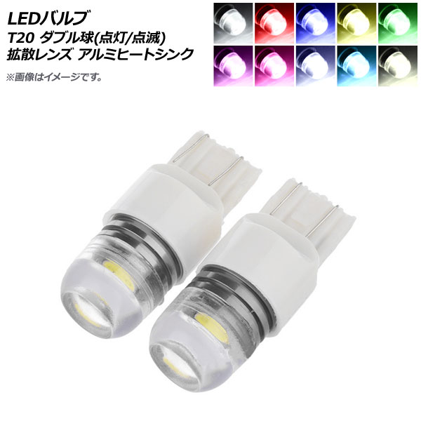 LEDХ T20 ֥(/) Ȼ ߥҡȥ ٤10顼 2 AP-LB146