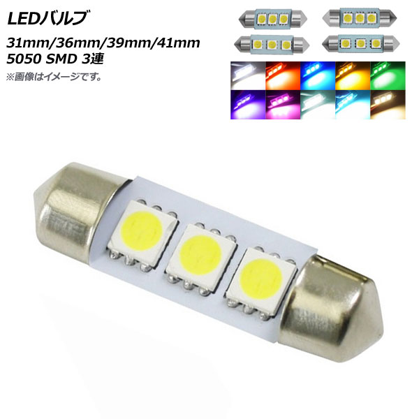 AP LEDХ T10 5050 SMD 3Ϣ ٤10顼 ٤4 AP-LB149