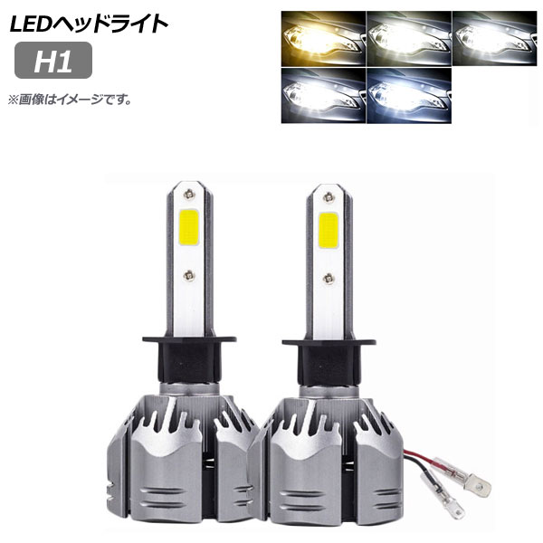 LEDإåɥ饤 H1 ٤5ӥ 1å() AP-LB161