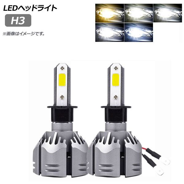 LEDإåɥ饤 H3 ٤5ӥ 1å() AP-LB163