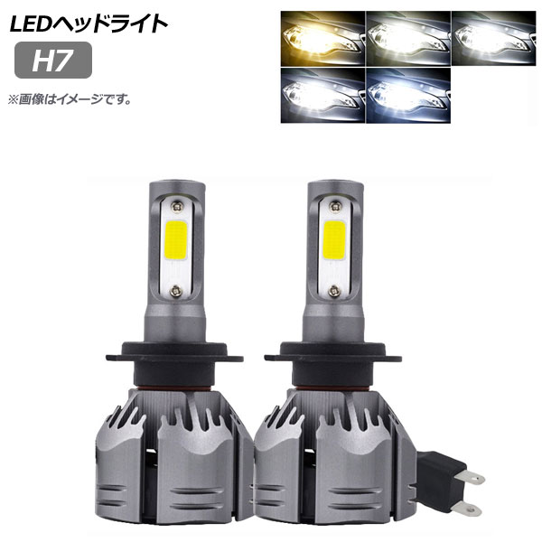 LEDإåɥ饤 H7 ٤5ӥ 1å() AP-LB164